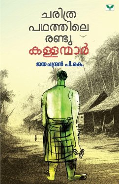 Charithrapadhathile Randu Kallanmar - Jayachandran P K