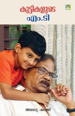 Cover KUTTIKALUDE M.T.