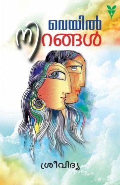 Cover VEYIL NIRANGAL