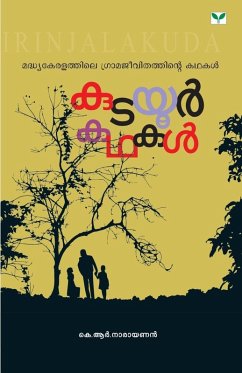 Kudayoor Kathakal - K. R. Narayanan