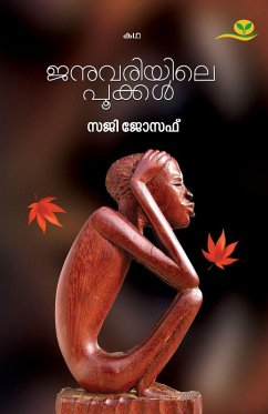 Cover JANUVARIYILE POOKKAL
