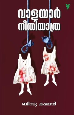 Cover Valayar Neethiyathra