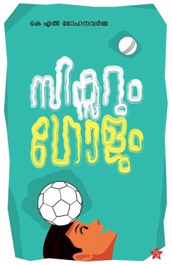 Cover Sixsarum Golum   sports writing by K L Mohanavarmma