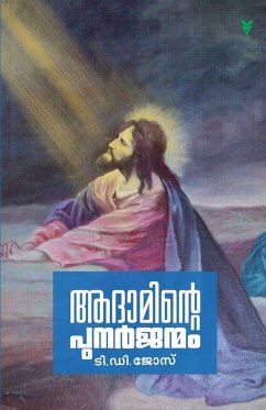 Cover ADAMINTE PUNARJANMAM