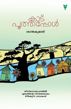 Cover KATU POOTHAPPOL