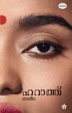 Harath novel by Nazeera Harath novel by Nazeera