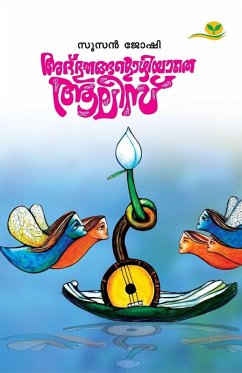 Cover Adhbhuthangalozhinja Alice