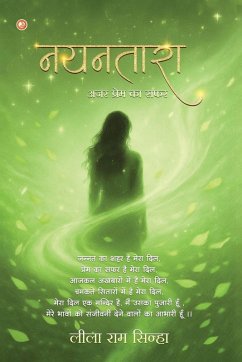 Cover नयनतारा (nayanataara)