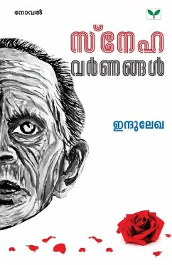 Cover Snehavarnangal