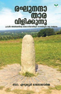 Cover RAGHUNANDA THARA VILIKKUNNU