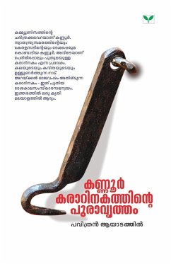Cover KANNUR KARARINAKATHINTE PURAVRUTHAM