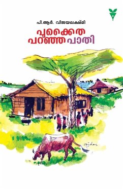 Cover POOKAITHA PARANJA PATHI