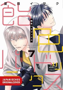 Cover Ameiro Paradox 07