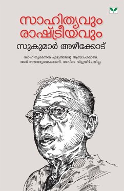 sahithyavum rashtreeyavum - Sukumar Azheekode