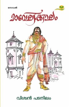 Mavelikkalam - Viswan Padanilam