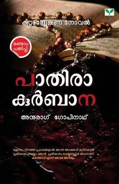 Paathira Kurbana - Anurag Gopinath