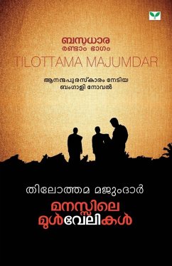 manassile mulvelikal - Prabha R. Chatterjee