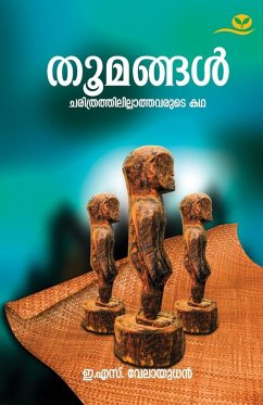 Cover THOOMANGAL