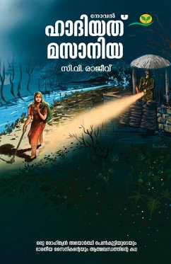 Cover HADIYATH MAZANIA