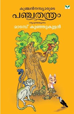 panchathanthram - Matampu Kunjukuttan