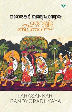 Cover SUVARNAKATHAKAL TARASANKAR BANDYOPADHYAYA