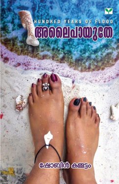 Cover ALAIPAYUTHE