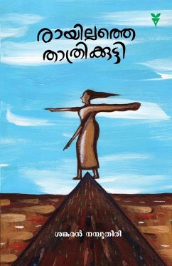 Cover Rayillathe Thathrikkutty