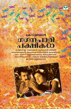 Cover GAGANACHARIPAKSHIKAL