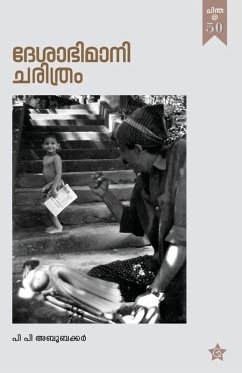 Cover Deshabhimani Charithram