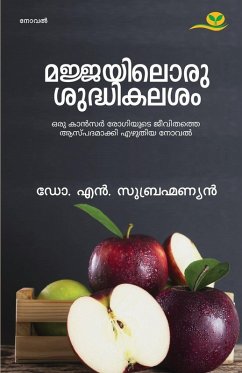 Cover Majjayiloru sudhikalasam