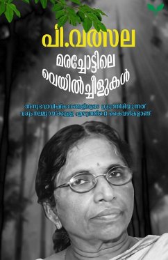marachottile veyilcheelukal - P. Valsala