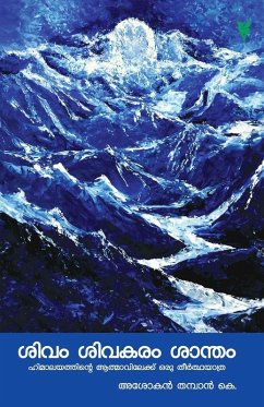 Cover SIVAM SIVAKARAM SANTHAM