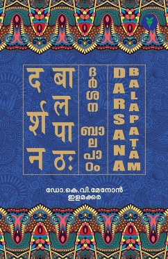 Cover DARSANABALAPATAM