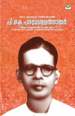 P.K.PARAMESWARAN NAIR - Ezhumattoor Rajaraja Varma