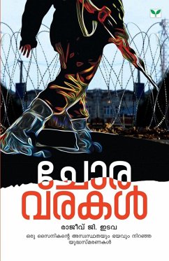 Choravarakal - Rajeev G. Idava Choravarakal - Rajeev G. Idava