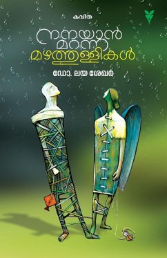 Cover NANAYAN MARANNA MAZHATHULLIKAL