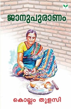 janupuranam - Kollam Thulasi
