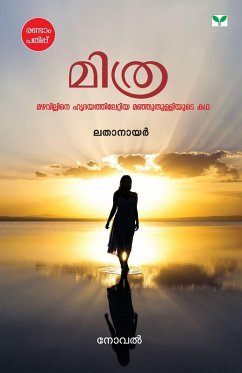 mithra - Latha Nair mithra - Latha Nair