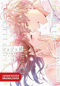 Learn to Love 04 - Aoi, Chizu;Kojima, Kiichi Learn to Love 04 - Aoi, Chizu;Kojima, Kiichi