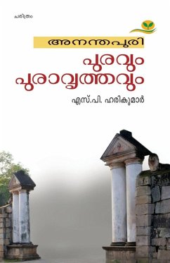 Cover ANANTHAPURI PURAVUM PURAVRITHAVUM