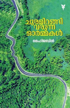 Cover CHURAMIRANGI VARUNNA ORMAKAL