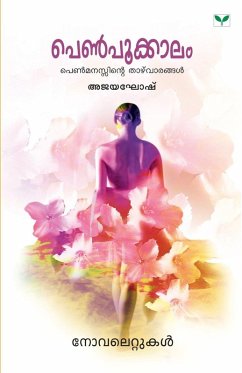 Penpookkaalam - Ajayaghosh Penpookkaalam - Ajayaghosh