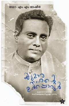 Kumaranashante Ulpporul - M M Basheer Kumaranashante Ulpporul - M M Basheer