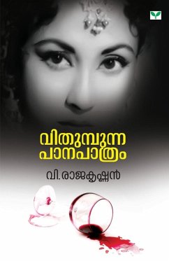 vithumpunna panapathram - V. Rajakrishnan vithumpunna panapathram - V. Rajakrishnan