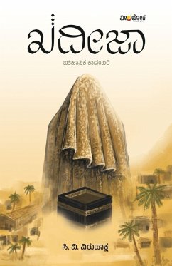 Cover KHADEEJA (Kannada)