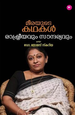 Cover Meerayude kadhakal