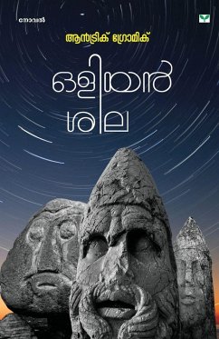 Oliyan Sila - Andric Gromic Oliyan Sila - Andric Gromic