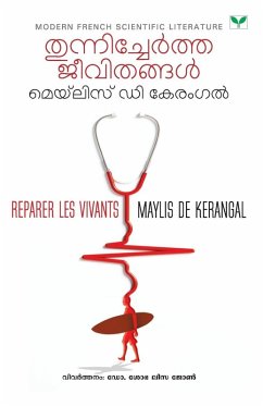 Cover THUNNICHERTHA JEEVITHANGAL