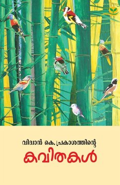 Cover VIDWAN K PRAKASATHINTE KAVITHAKAL