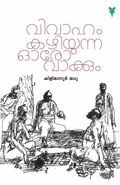 Cover VIVAHAM KAZHIYUNNA ORO VAKKUM